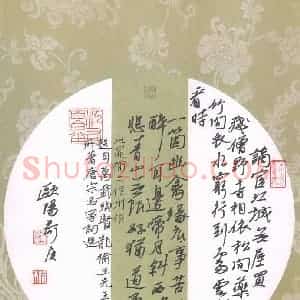 欧阳荷庚 硬笔行书作品《晁补之信州作》图片欣赏