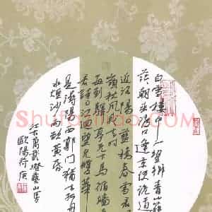 欧阳荷庚 硬笔行书作品《古诗二首》图片欣赏