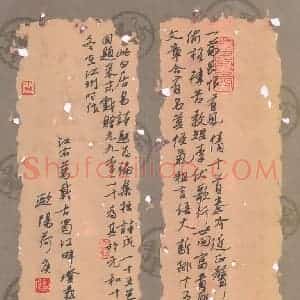 欧阳荷庚 硬笔行书作品《白居易诗》图片欣赏