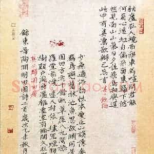 张丽娜(成人组 优秀奖)硬笔书法大赛 获奖作品图片欣赏